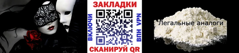 Названия наркотиков Североуральск ГАШ  МАРИХУАНА  APVP  блэк спрут tor  Мефедрон 