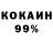МЕТАДОН кристалл AtomNike