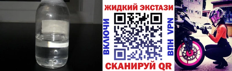 наркошоп  Североуральск  Бутират BDO 