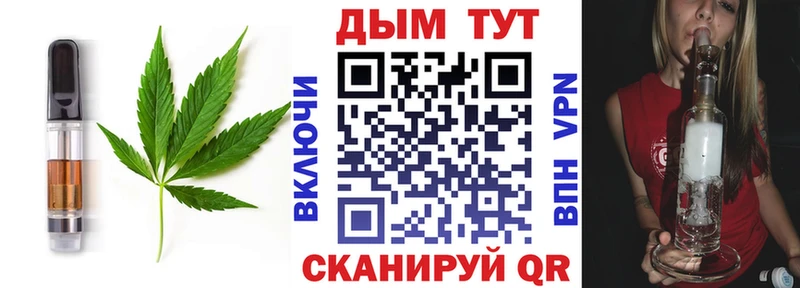 дарнет шоп  Североуральск  Еда ТГК конопля 