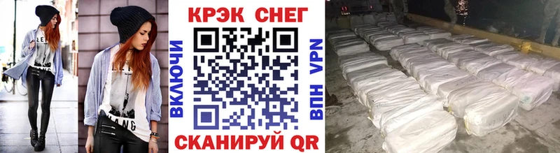 КОКАИН Колумбийский  Североуральск 