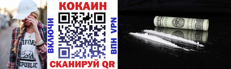 Cocaine Эквадор Североуральск