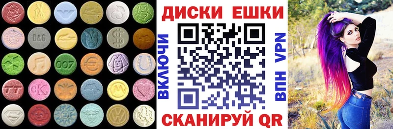 магазин продажи наркотиков Североуральск ЭКСТАЗИ 250 мг