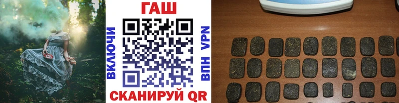 ГАШ Cannabis  Североуральск 