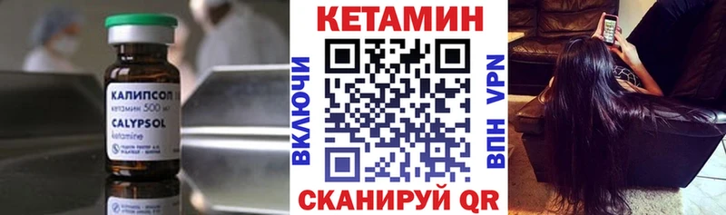 это как зайти  где купить наркоту  Североуральск  Кетамин ketamine 