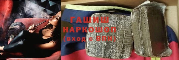 шишки Алзамай