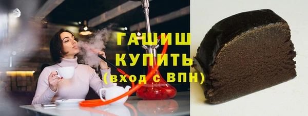 шишки Алзамай