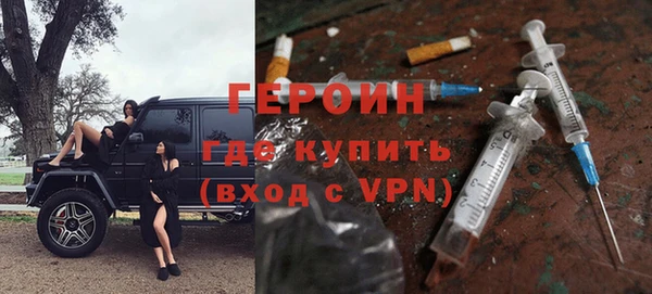наркотики Нефтекумск