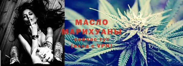 бутик Нефтегорск