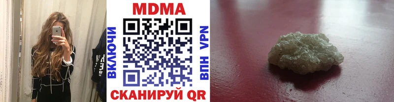 MDMA crystal  наркошоп  Североуральск 