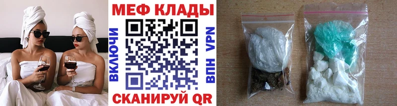 где купить наркоту Североуральск МЕФ 4 MMC