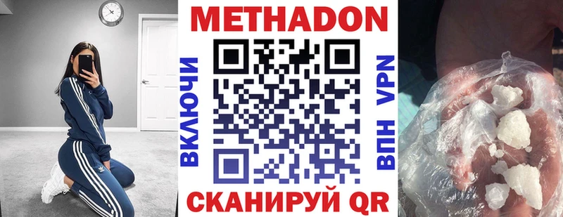 как найти закладки  Североуральск  Метадон кристалл 